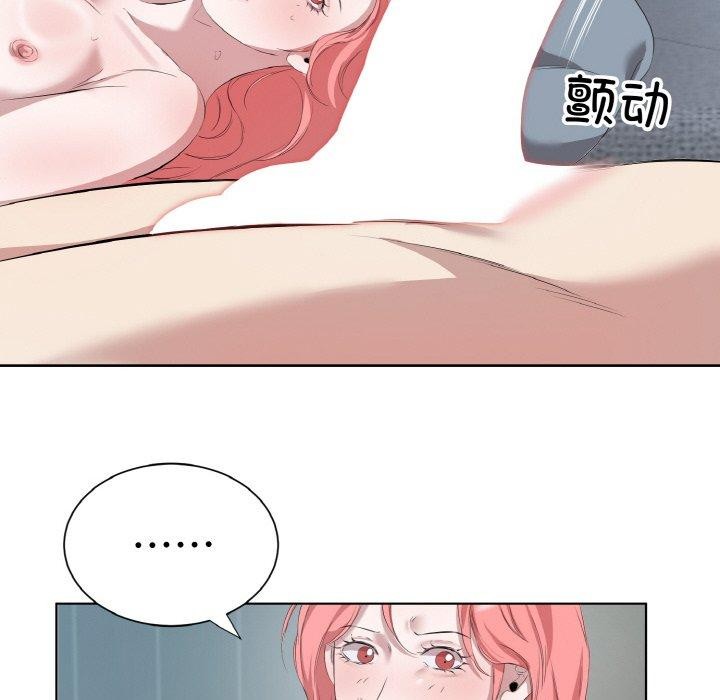 88P - 回归单身的继女