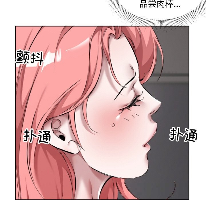 10P - 回归单身的继女