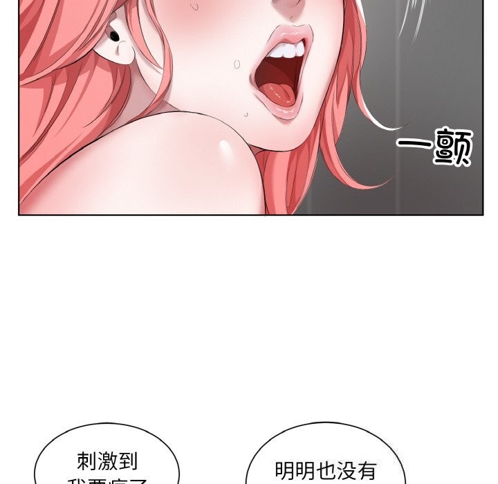 13P - 回归单身的继女