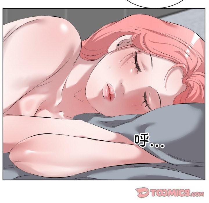 38P - 回归单身的继女