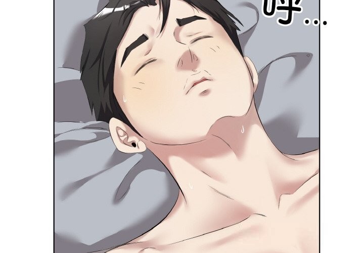 4P - 回归单身的继女
