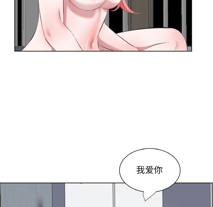 63P - 回归单身的继女