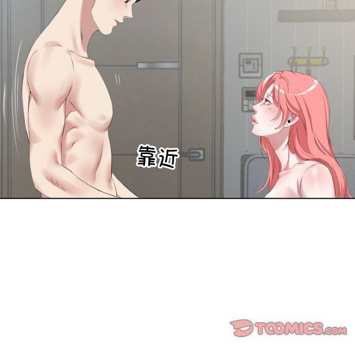 74P - 回归单身的继女