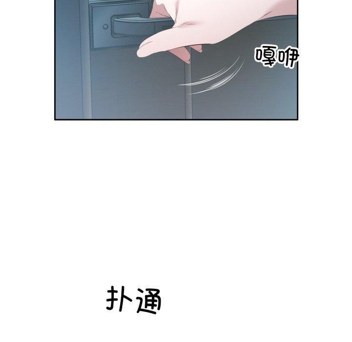100P - 回归单身的继女