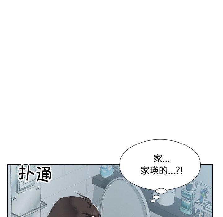 10P - 回归单身的继女