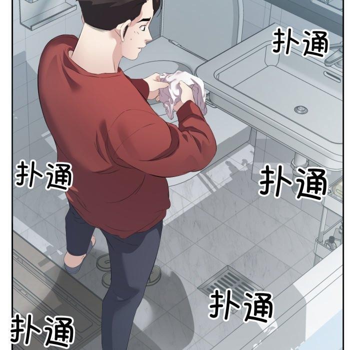 11P - 回归单身的继女