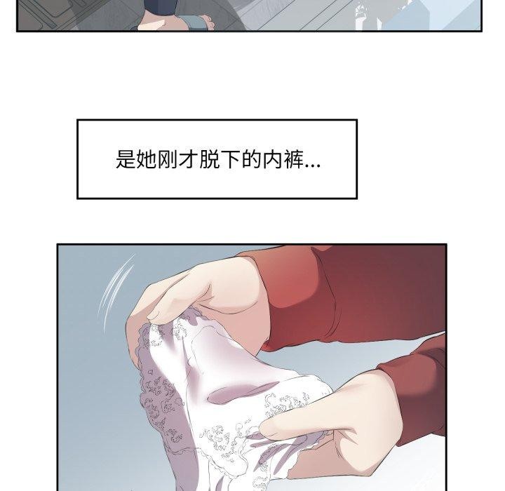 12P - 回归单身的继女