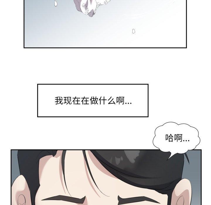 13P - 回归单身的继女