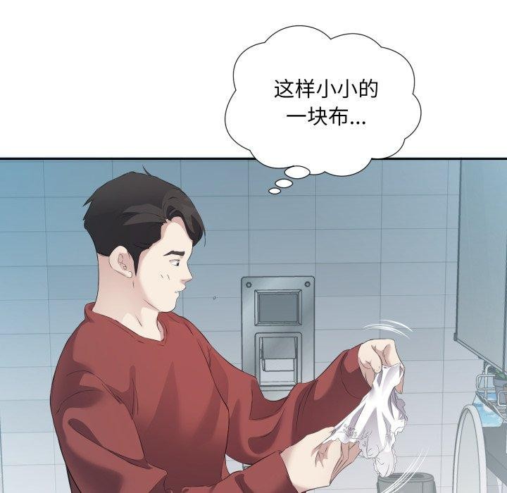 15P - 回归单身的继女