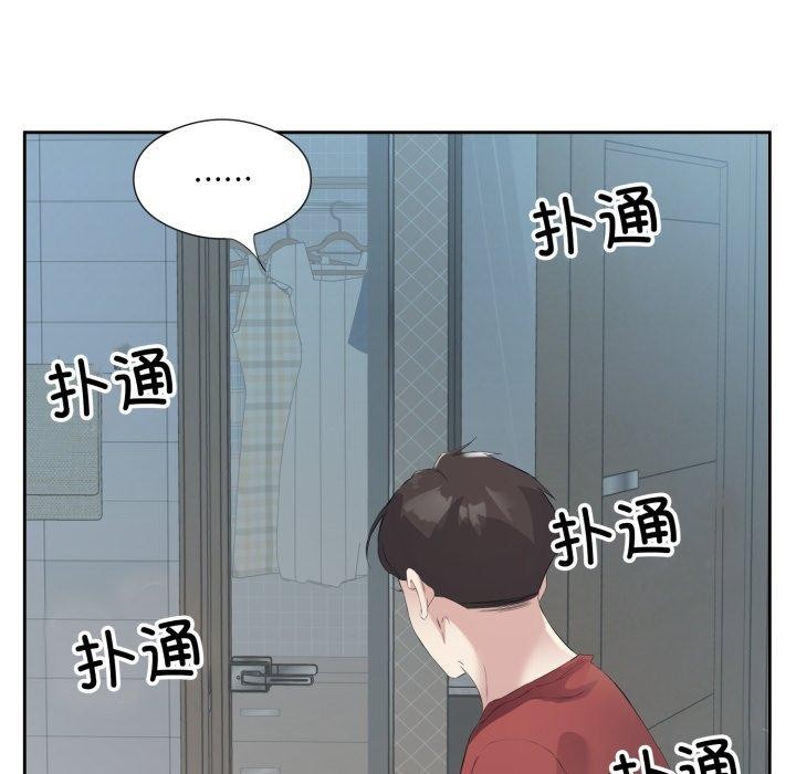 18P - 回归单身的继女