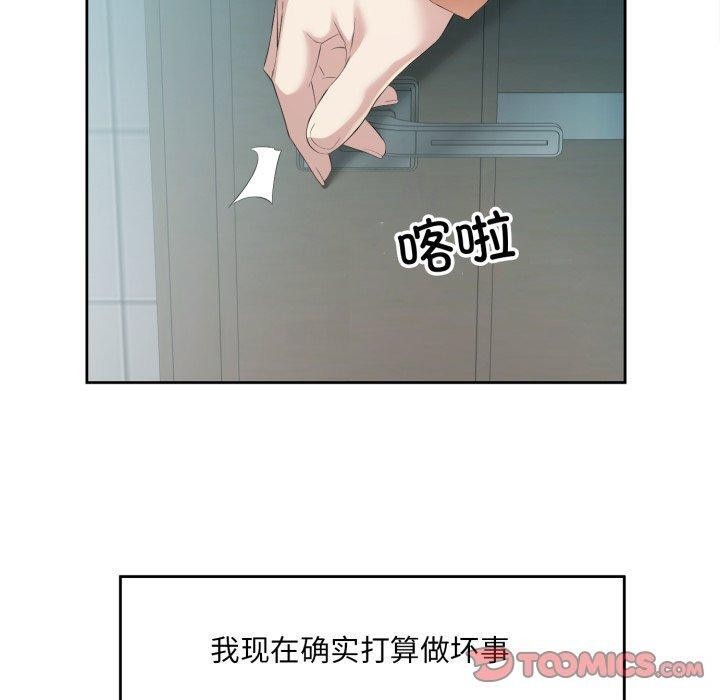 20P - 回归单身的继女