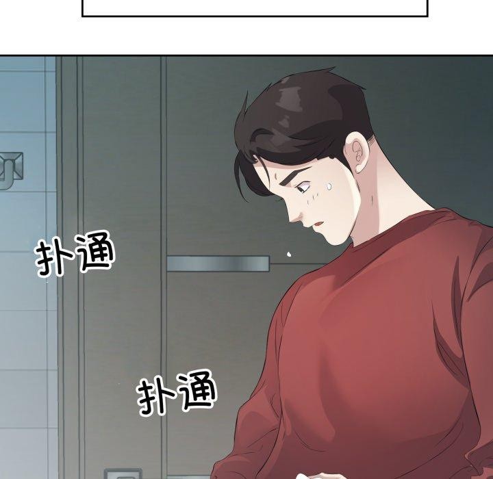 21P - 回归单身的继女