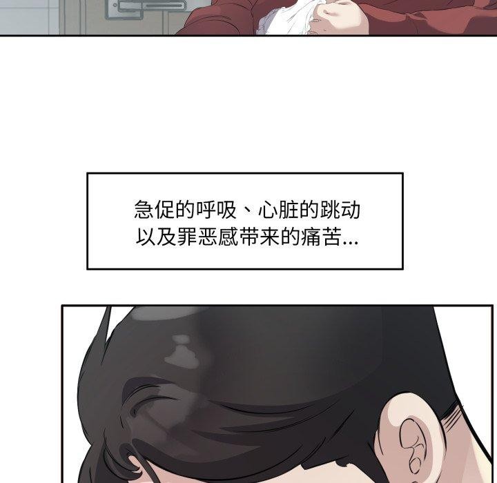 22P - 回归单身的继女