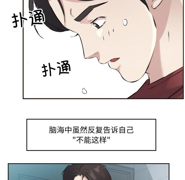 23P - 回归单身的继女