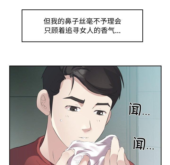 25P - 回归单身的继女