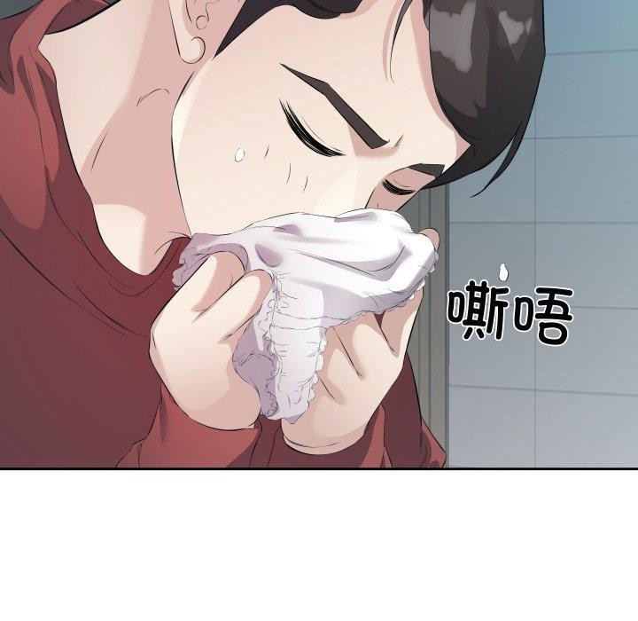 27P - 回归单身的继女