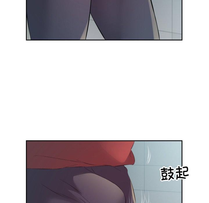 29P - 回归单身的继女