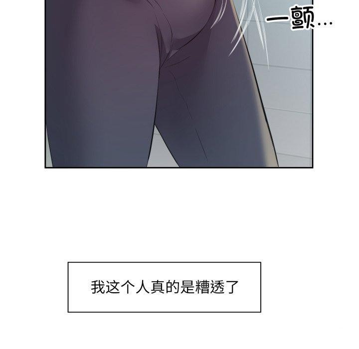 30P - 回归单身的继女