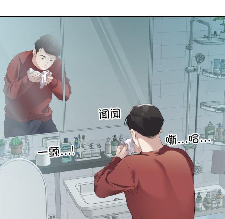 31P - 回归单身的继女