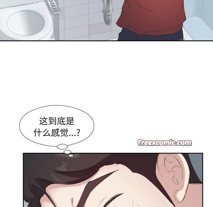 32P - 回归单身的继女