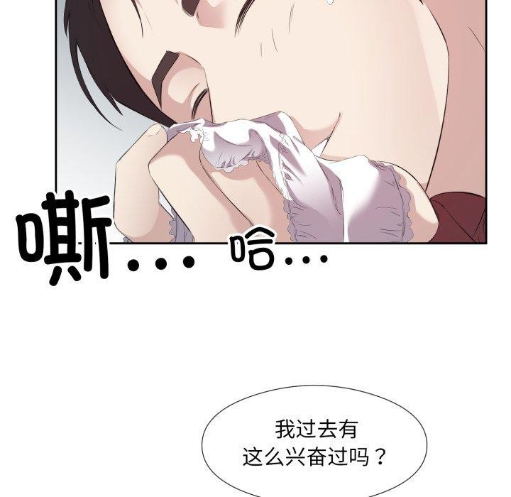 33P - 回归单身的继女