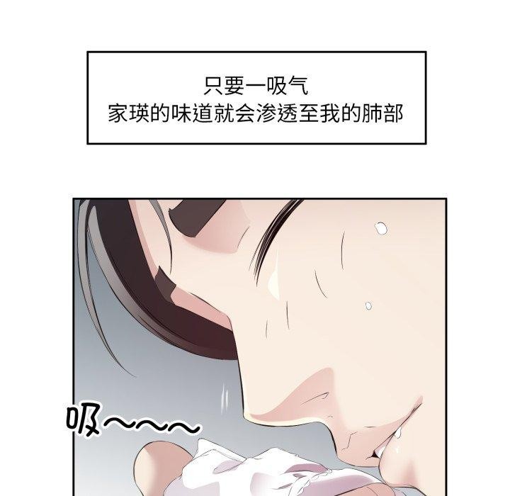 35P - 回归单身的继女