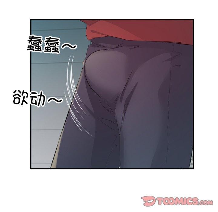 38P - 回归单身的继女