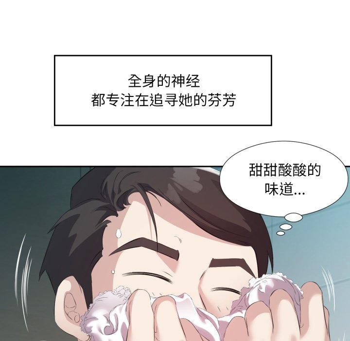 39P - 回归单身的继女