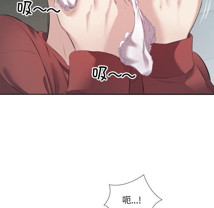 40P - 回归单身的继女