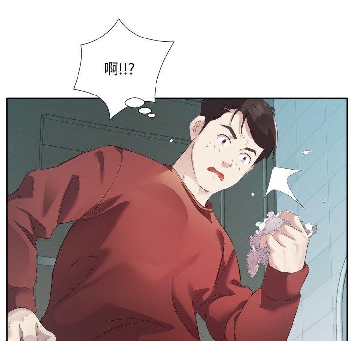 42P - 回归单身的继女