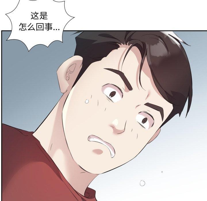 44P - 回归单身的继女