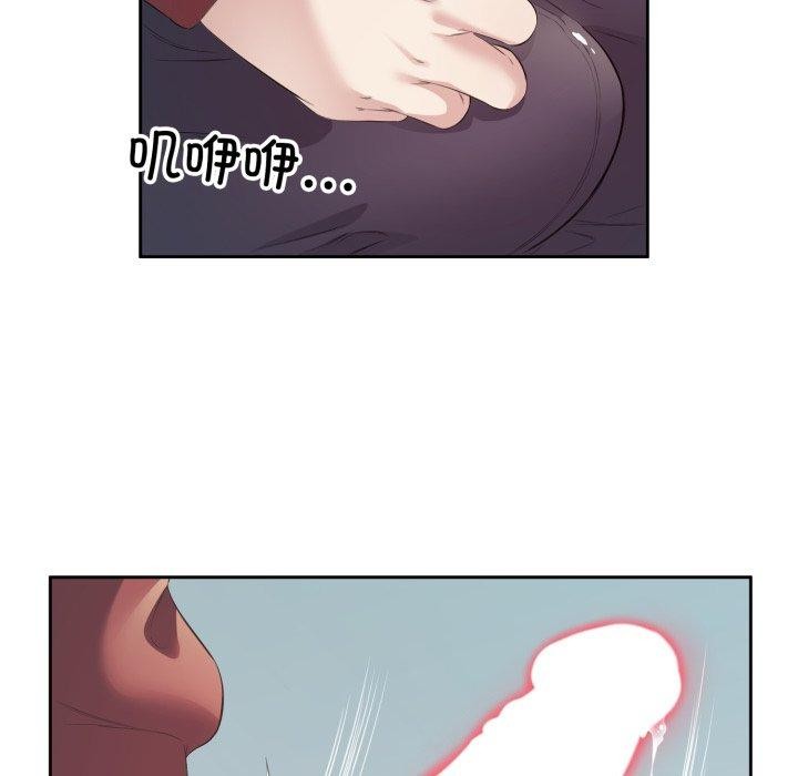 46P - 回归单身的继女