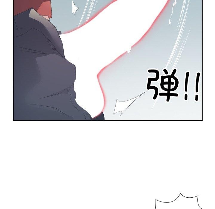 47P - 回归单身的继女