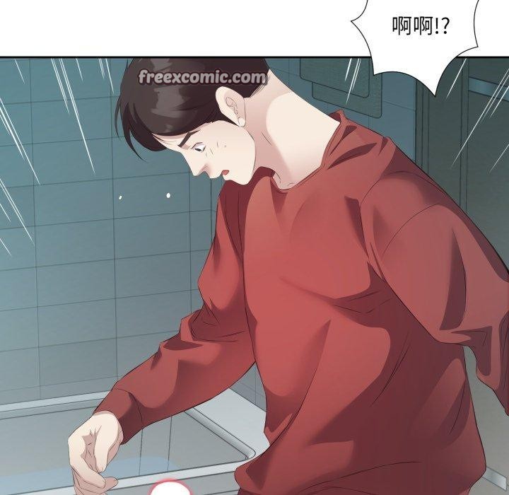 48P - 回归单身的继女