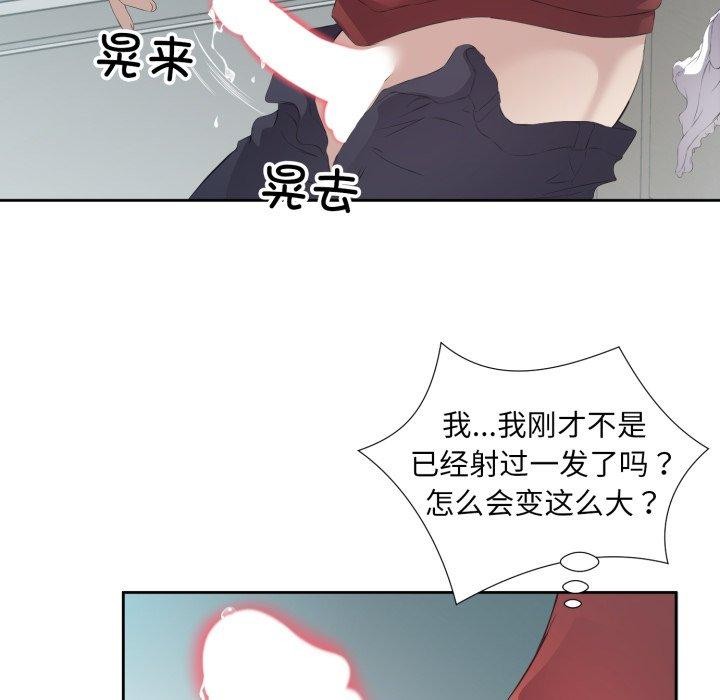 49P - 回归单身的继女