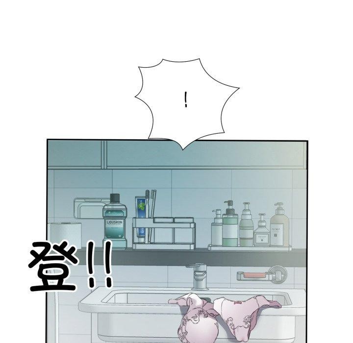 5P - 回归单身的继女
