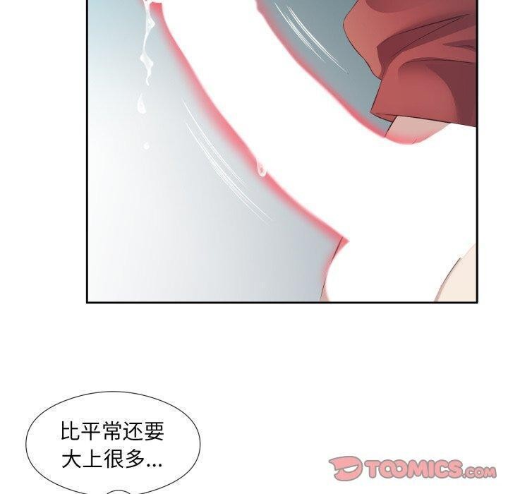 50P - 回归单身的继女
