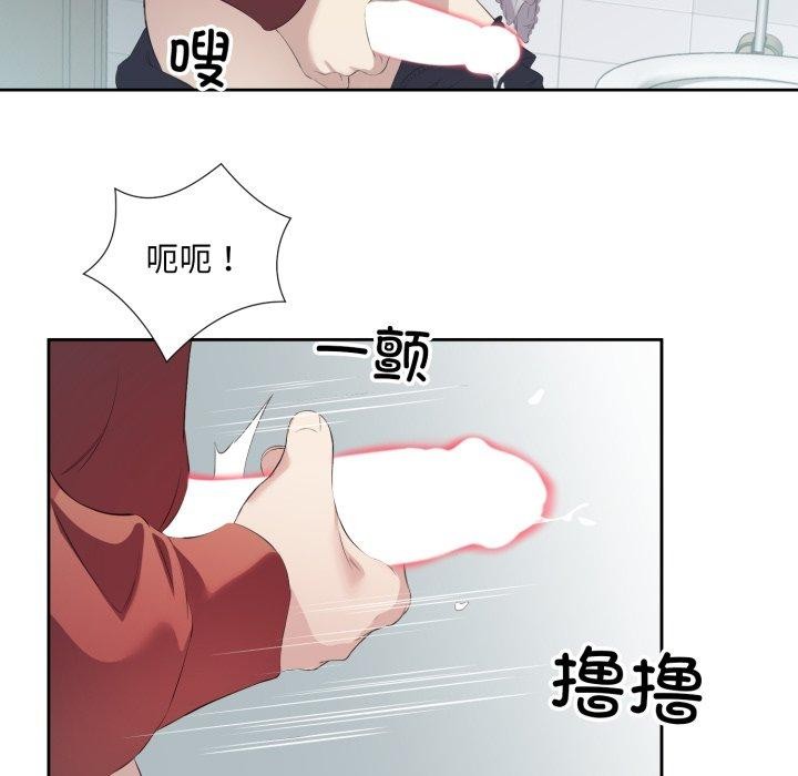 52P - 回归单身的继女