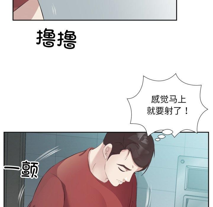 53P - 回归单身的继女
