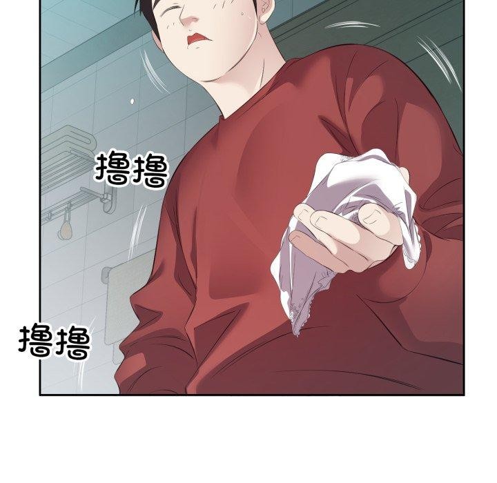 57P - 回归单身的继女