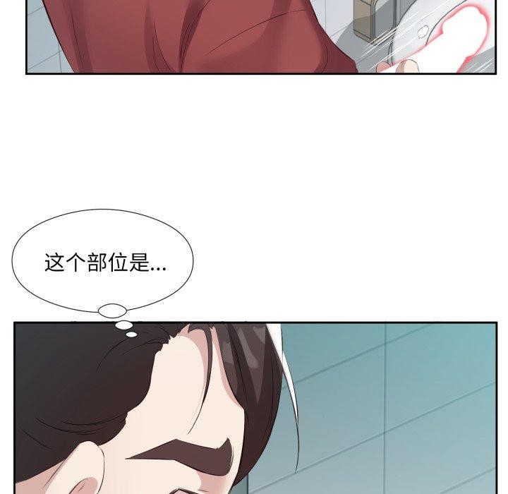 59P - 回归单身的继女
