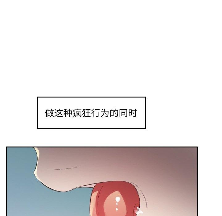 62P - 回归单身的继女