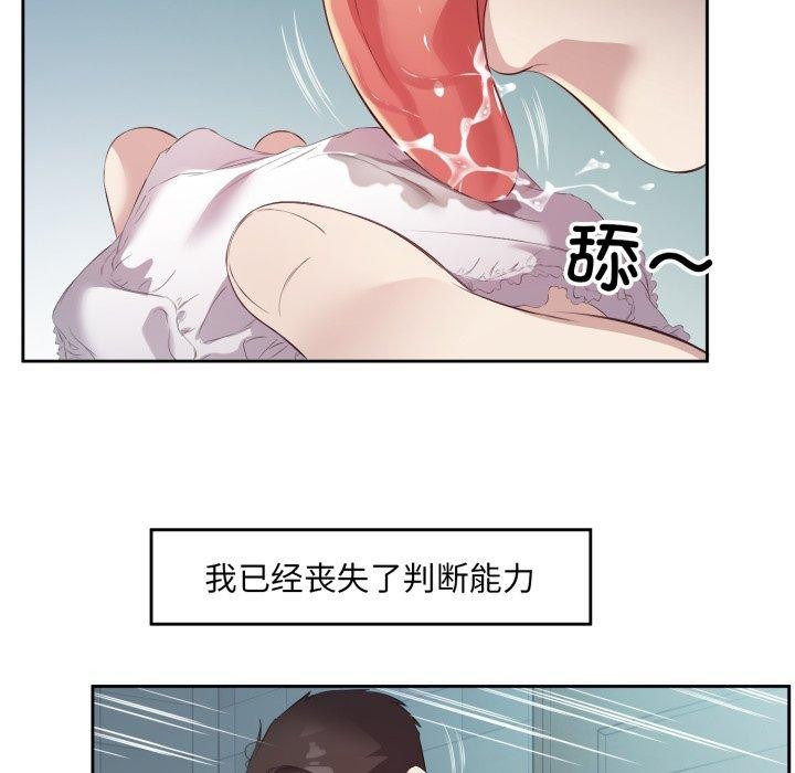 63P - 回归单身的继女
