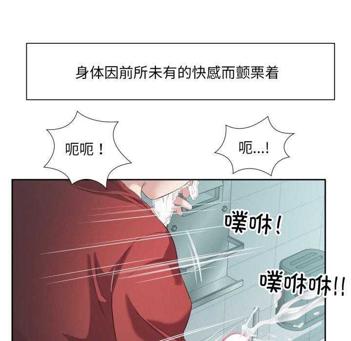 65P - 回归单身的继女