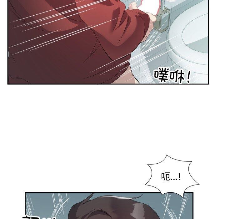 66P - 回归单身的继女