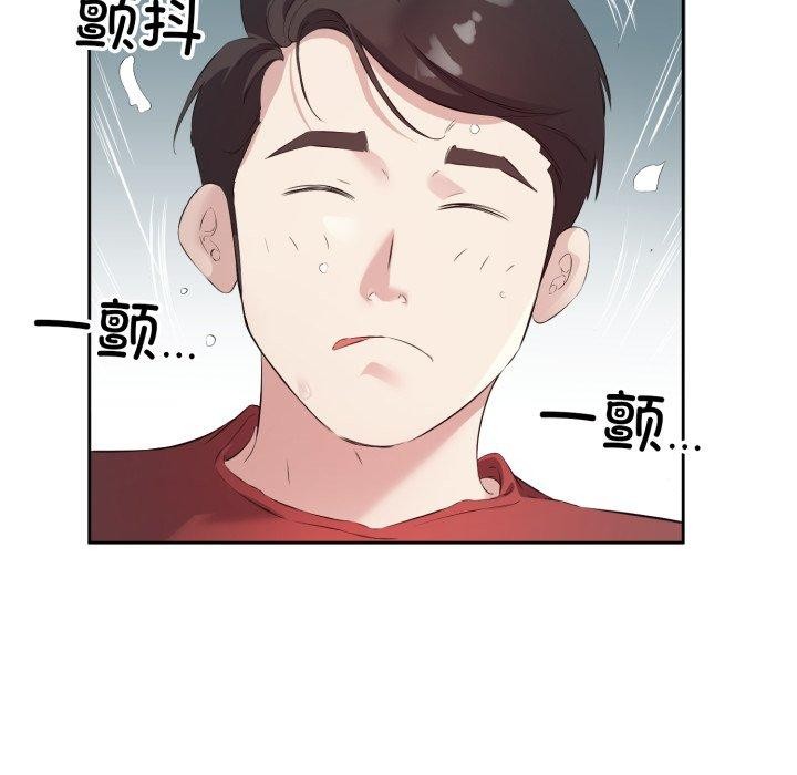 67P - 回归单身的继女