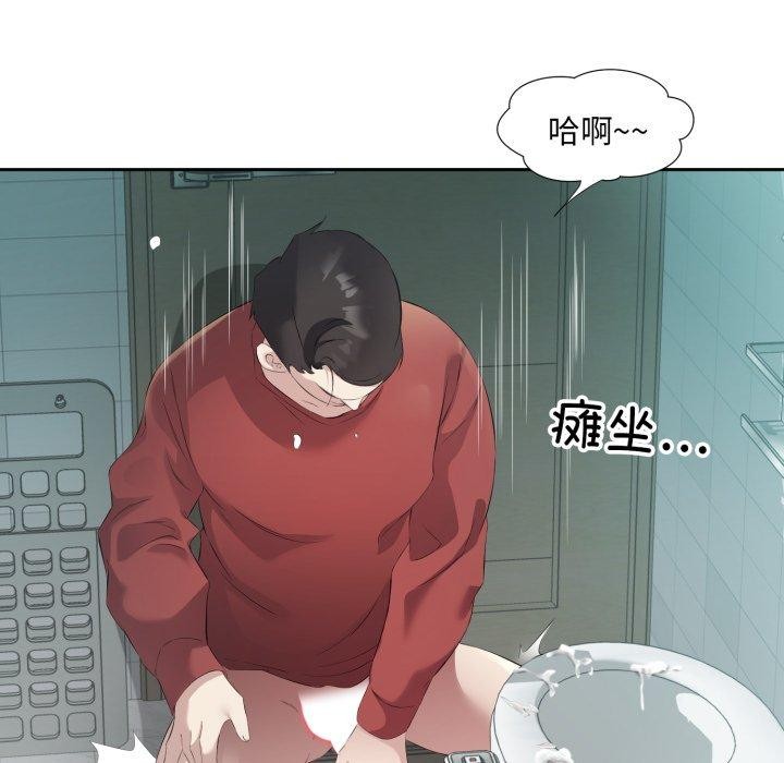 68P - 回归单身的继女