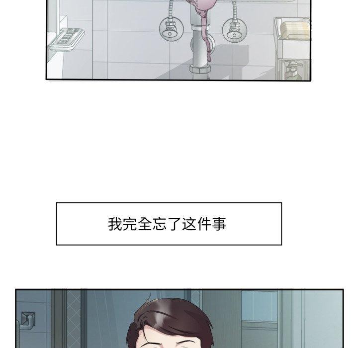 6P - 回归单身的继女