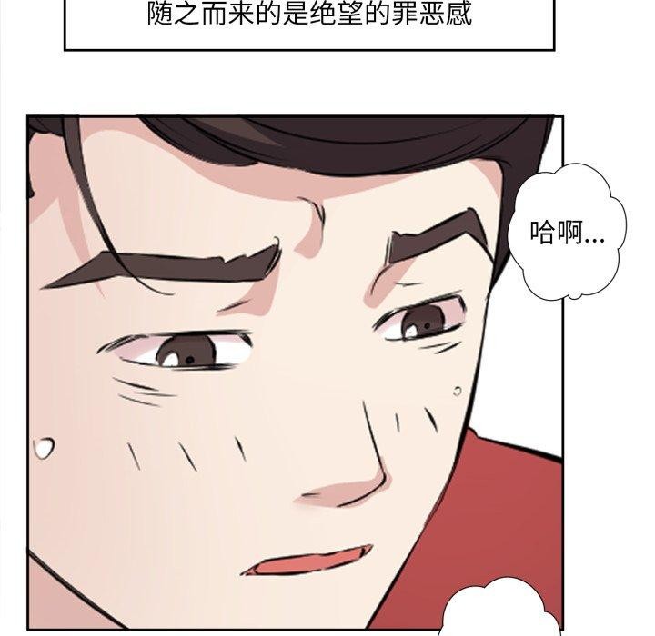 71P - 回归单身的继女