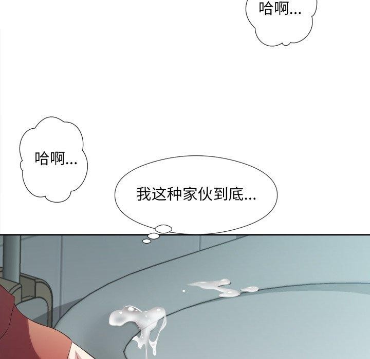 72P - 回归单身的继女